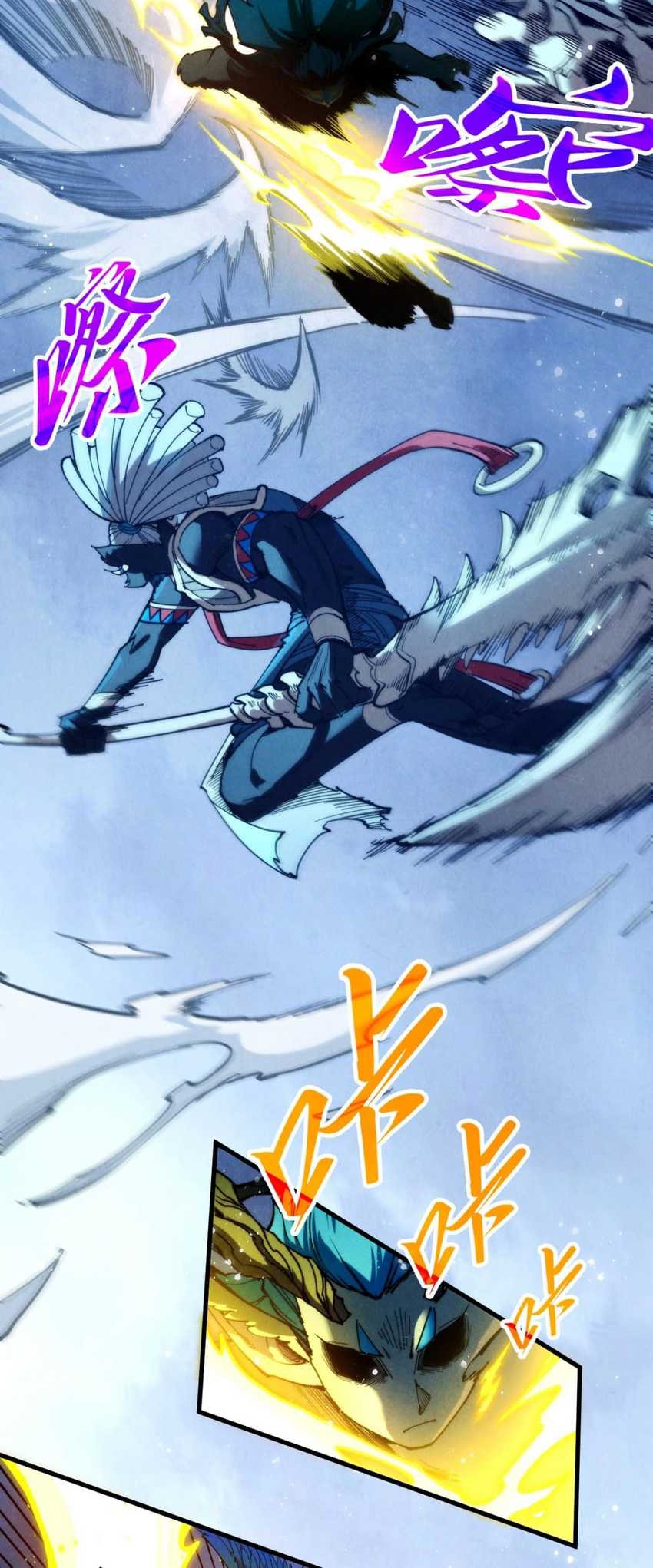 The Ultimate of All Ages Chapter 339 Gambar 3