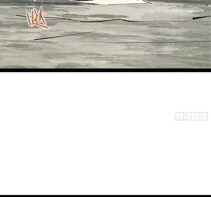The Sword-Wielding Person Chapter 08 Gambar 25