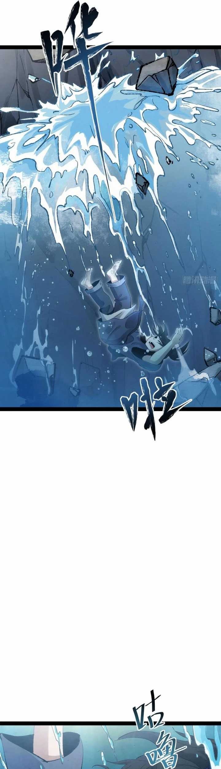 The Sword-Wielding Person Chapter 02 Gambar 25