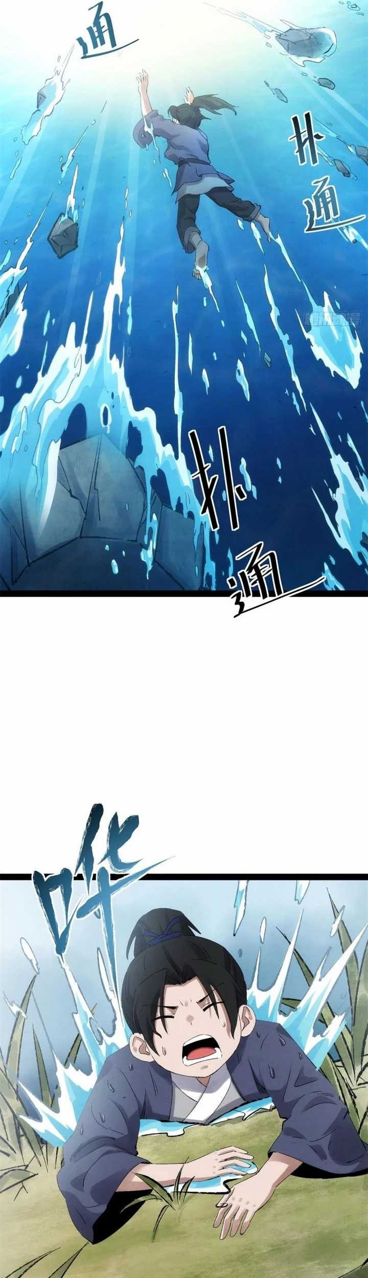 The Sword-Wielding Person Chapter 02 Gambar 27