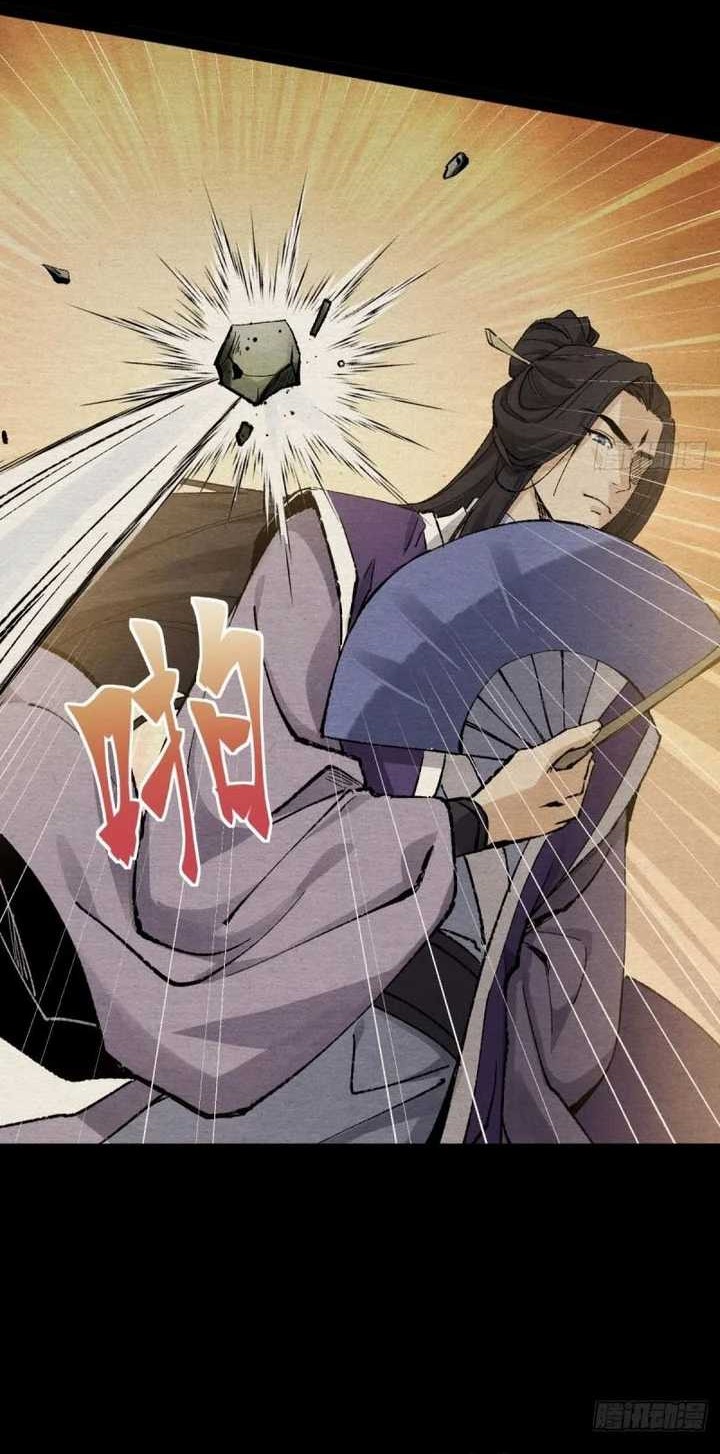 The Sword-Wielding Person Chapter 02 Gambar 42