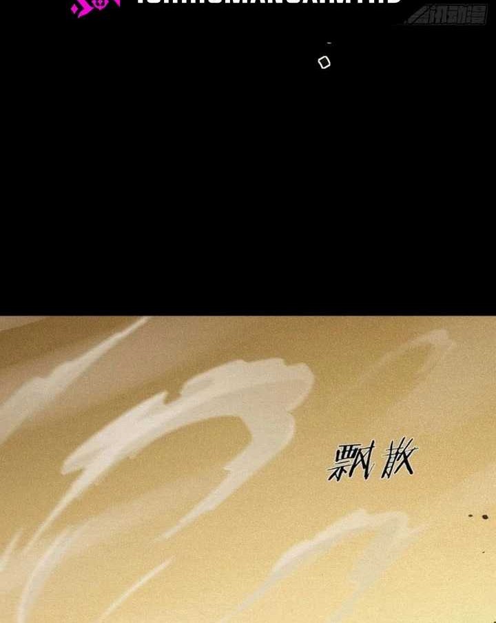 The Sword-Wielding Person Chapter 02 Gambar 56