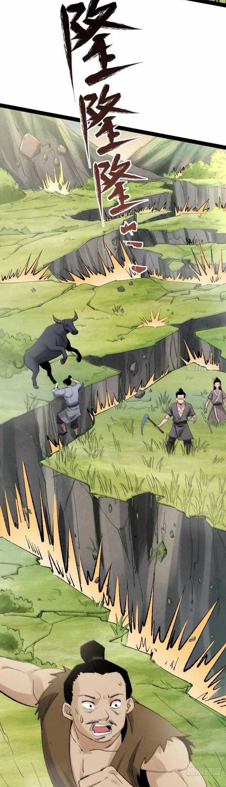 The Sword-Wielding Person Chapter 02 Gambar 11