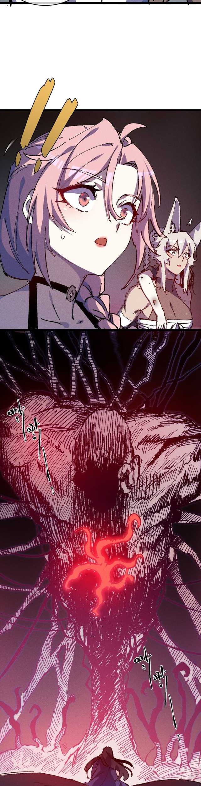 My Disciple Became The Great Demon Empress?! Chapter 22 Gambar 6