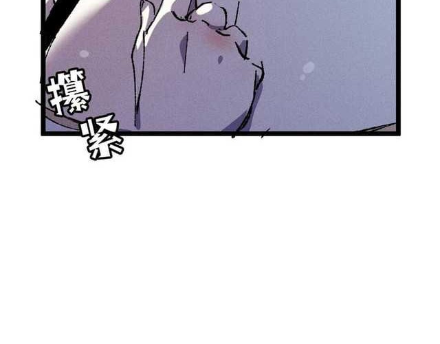 My Disciple Became The Great Demon Empress?! Chapter 22 Gambar 23