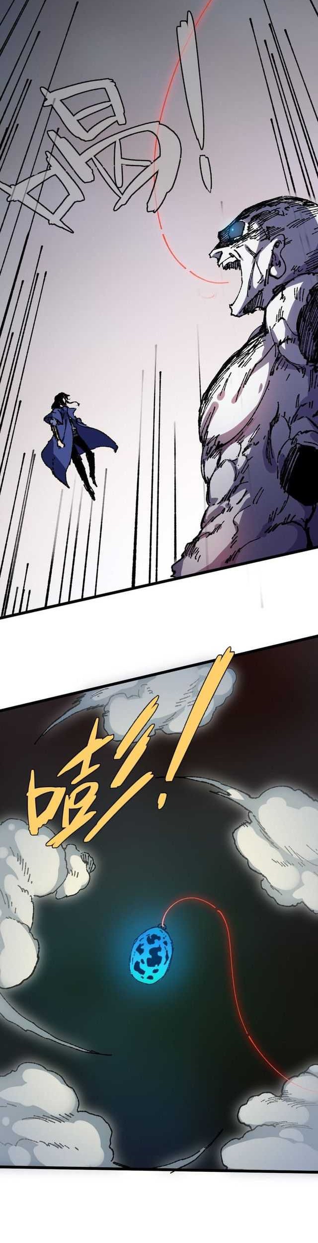 My Disciple Became The Great Demon Empress?! Chapter 21 Gambar 40