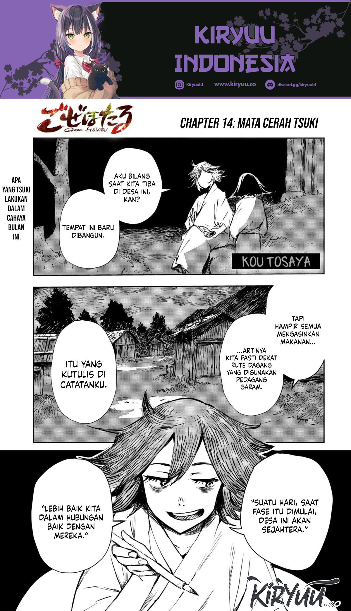 Baca  Goze Hotaru Chapter 14 Gambar 2