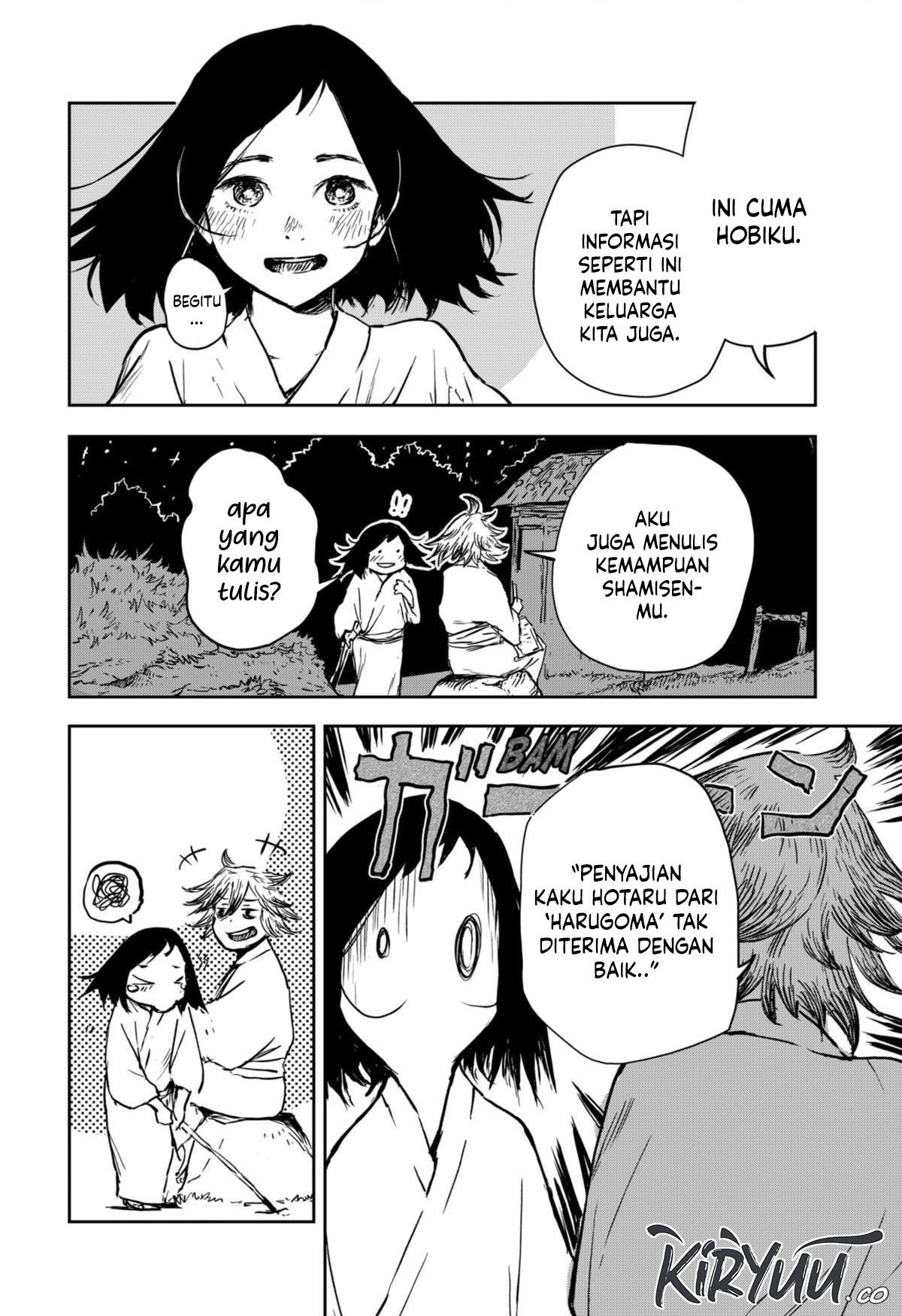 Goze Hotaru Chapter 14 Gambar 3