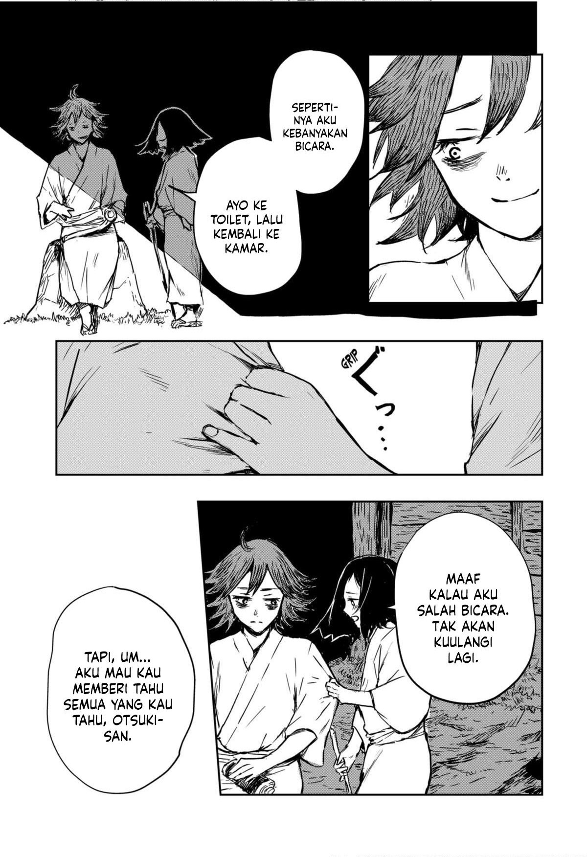 Goze Hotaru Chapter 14 Gambar 6