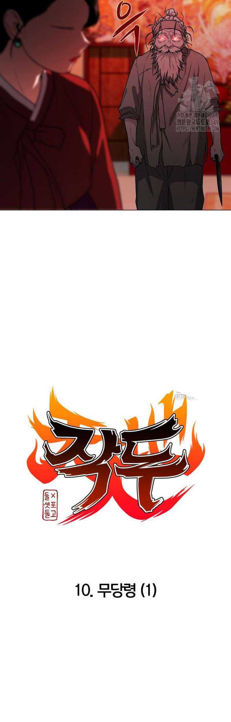 The Shaman’s Blade Chapter 10 Gambar 7