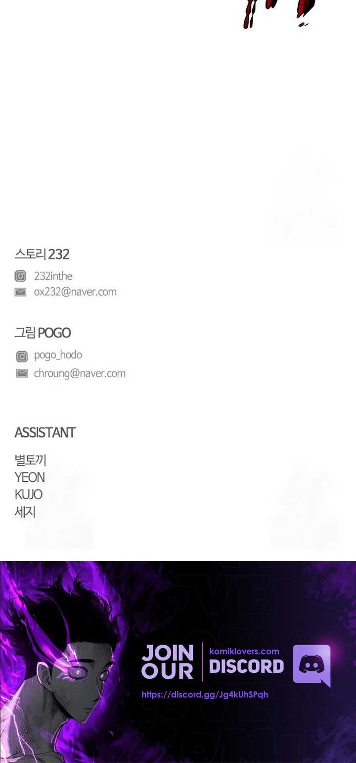 The Shaman’s Blade Chapter 09 Gambar 65