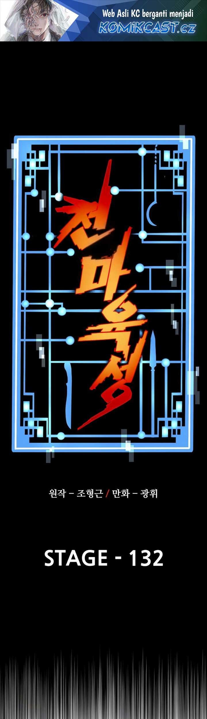 Baca Heavenly Demon Cultivation Simulation Chapter 132 Gambar 2