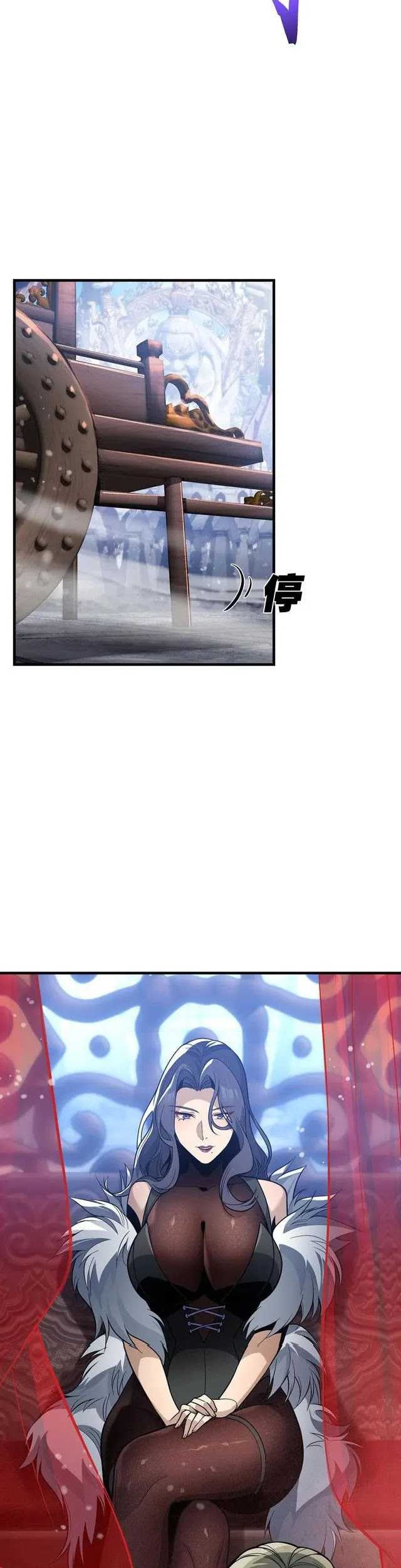 I Love the Demon Lord So Much That Even My Female Disciples Want to Kill Me Chapter 26 Gambar 17