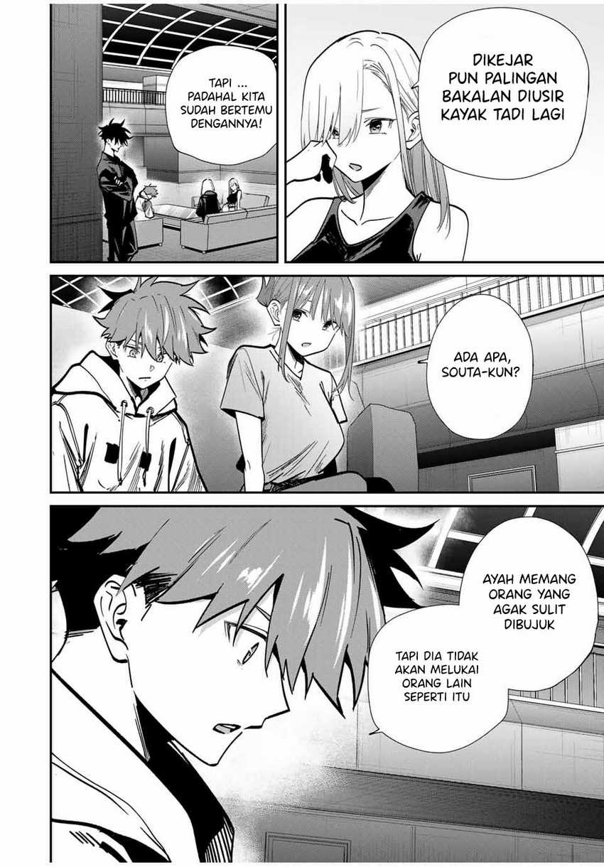 Kono Sekai ga Izure Horobu Koto wo, Ore dake ga Shitte Iru Chapter 73 Gambar 11