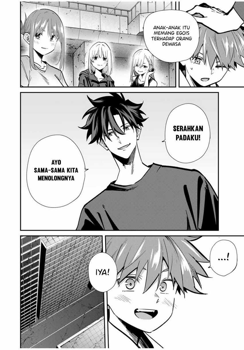 Kono Sekai ga Izure Horobu Koto wo, Ore dake ga Shitte Iru Chapter 73 Gambar 13