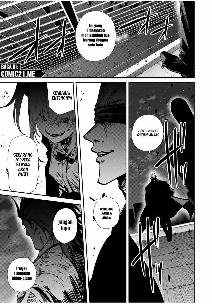 Kono Sekai ga Izure Horobu Koto wo, Ore dake ga Shitte Iru Chapter 73 Gambar 14