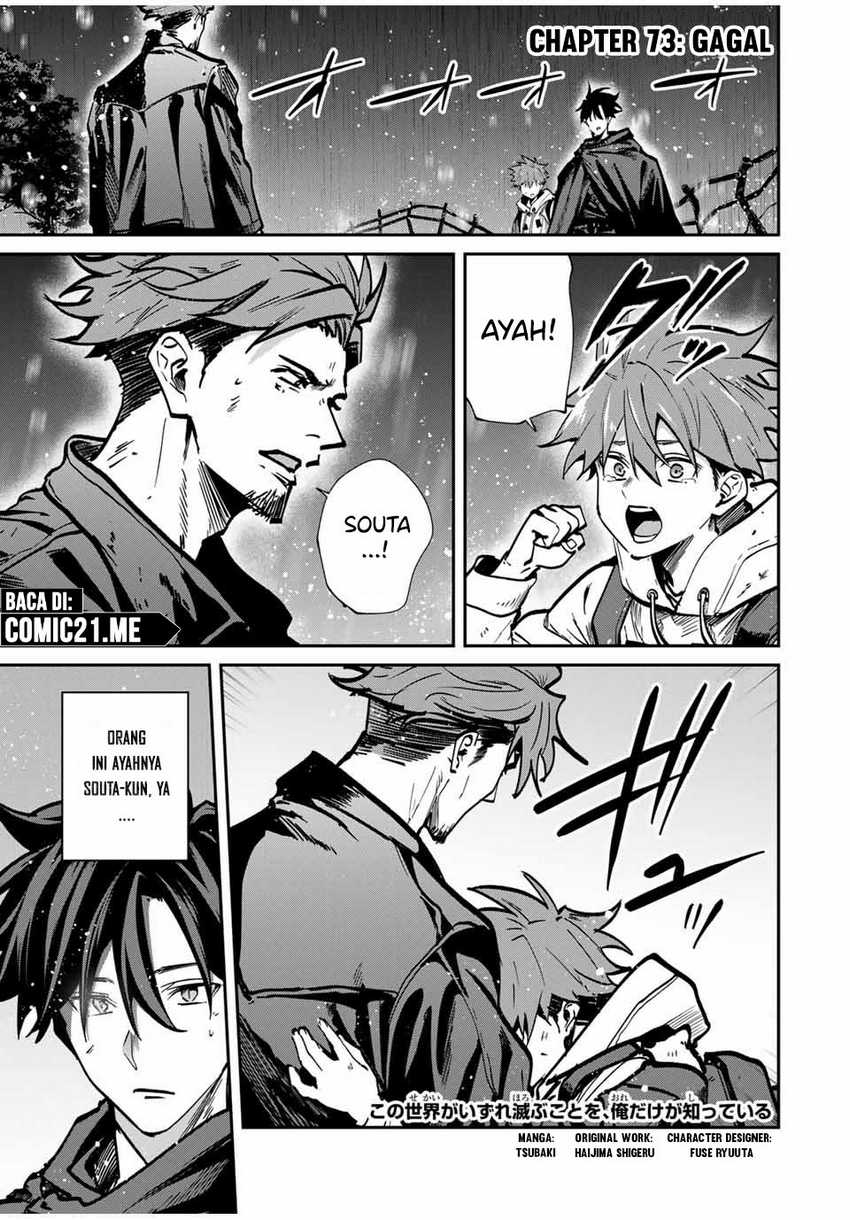 Baca Kono Sekai ga Izure Horobu Koto wo, Ore dake ga Shitte Iru Chapter 73 Gambar 2