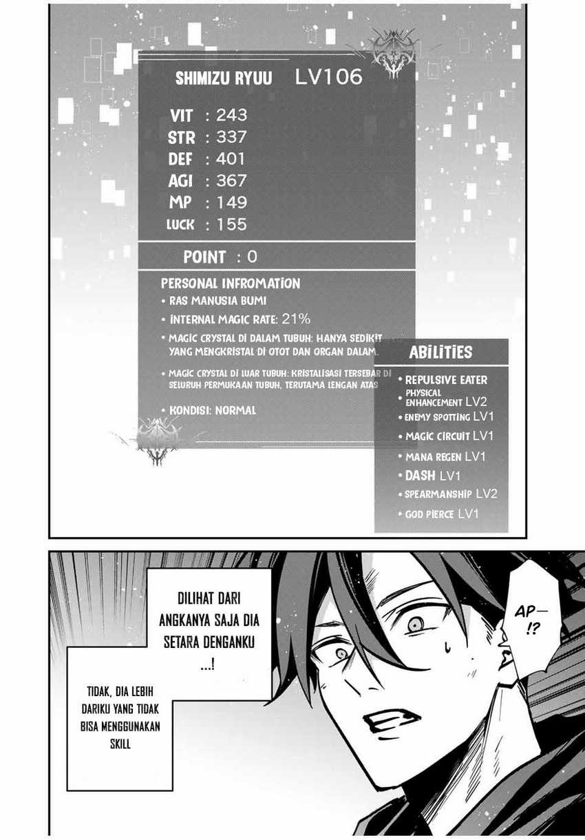 Kono Sekai ga Izure Horobu Koto wo, Ore dake ga Shitte Iru Chapter 73 Gambar 3