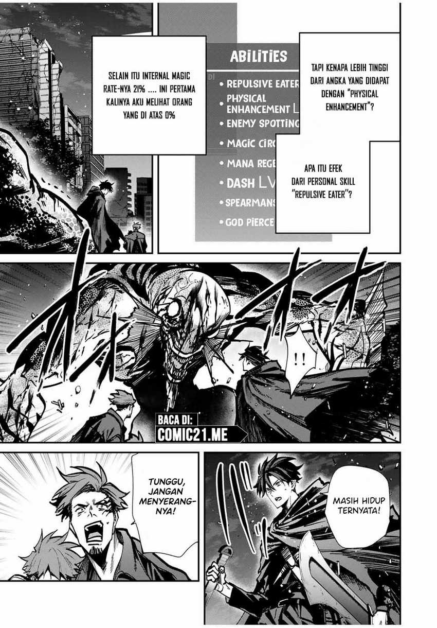 Kono Sekai ga Izure Horobu Koto wo, Ore dake ga Shitte Iru Chapter 73 Gambar 4