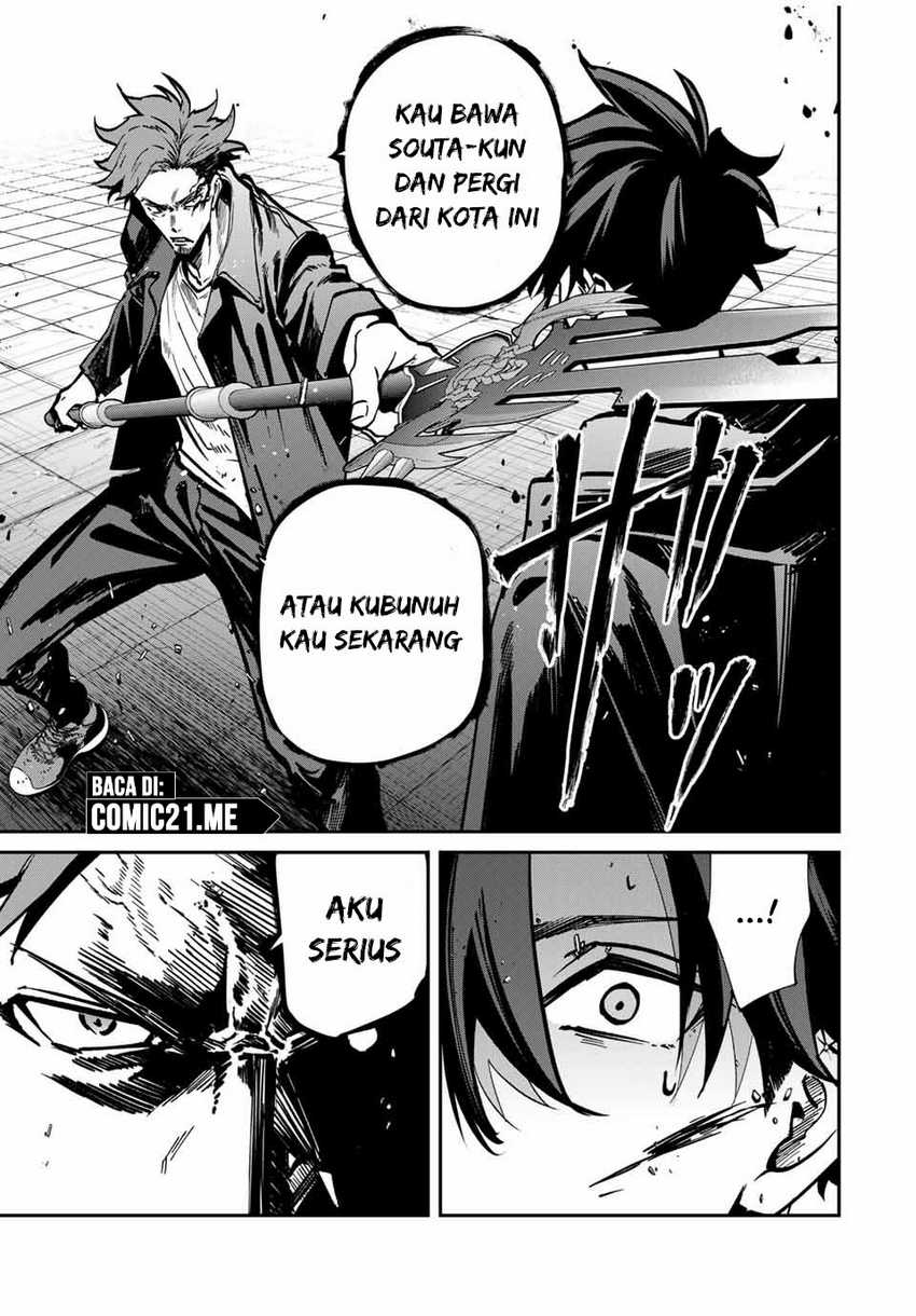 Kono Sekai ga Izure Horobu Koto wo, Ore dake ga Shitte Iru Chapter 73 Gambar 8