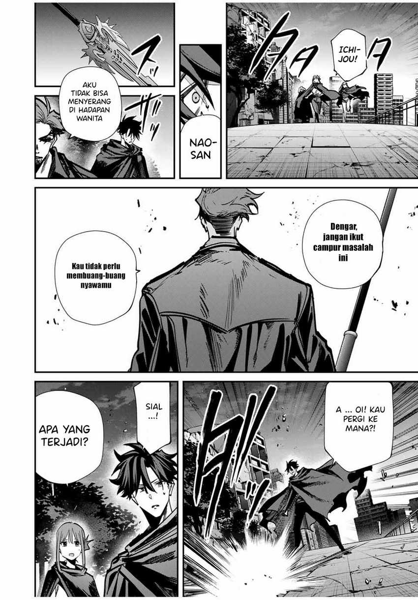 Kono Sekai ga Izure Horobu Koto wo, Ore dake ga Shitte Iru Chapter 73 Gambar 9