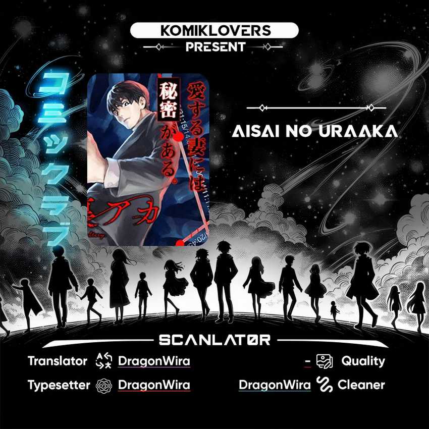Baca Komik Aisai no Ura Aka Chapter 06 Gambar 1