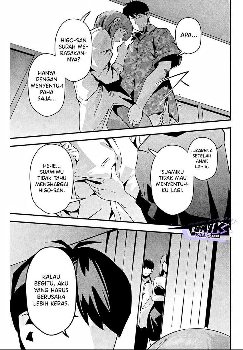 Aisai no Ura Aka Chapter 06 Gambar 12