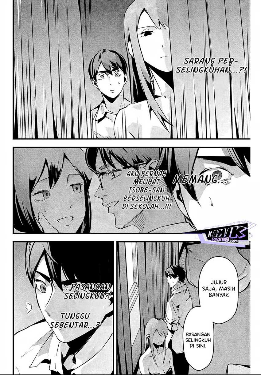Aisai no Ura Aka Chapter 06 Gambar 15