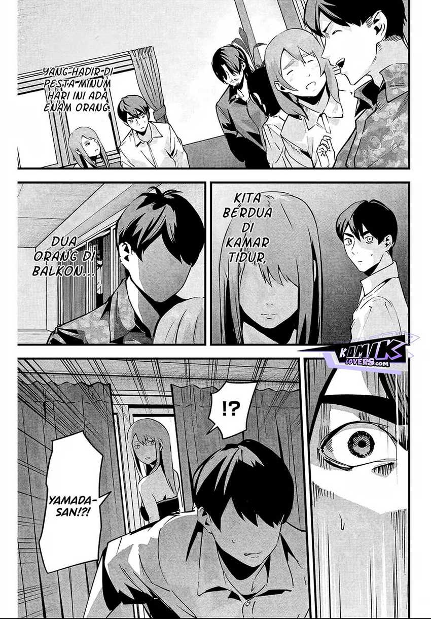 Aisai no Ura Aka Chapter 06 Gambar 16