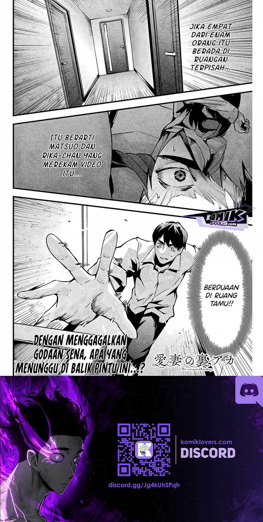 Aisai no Ura Aka Chapter 06 Gambar 17