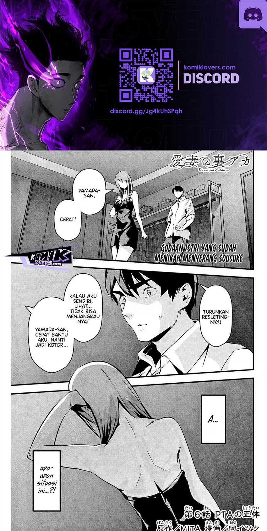 Baca  Aisai no Ura Aka Chapter 06 Gambar 2