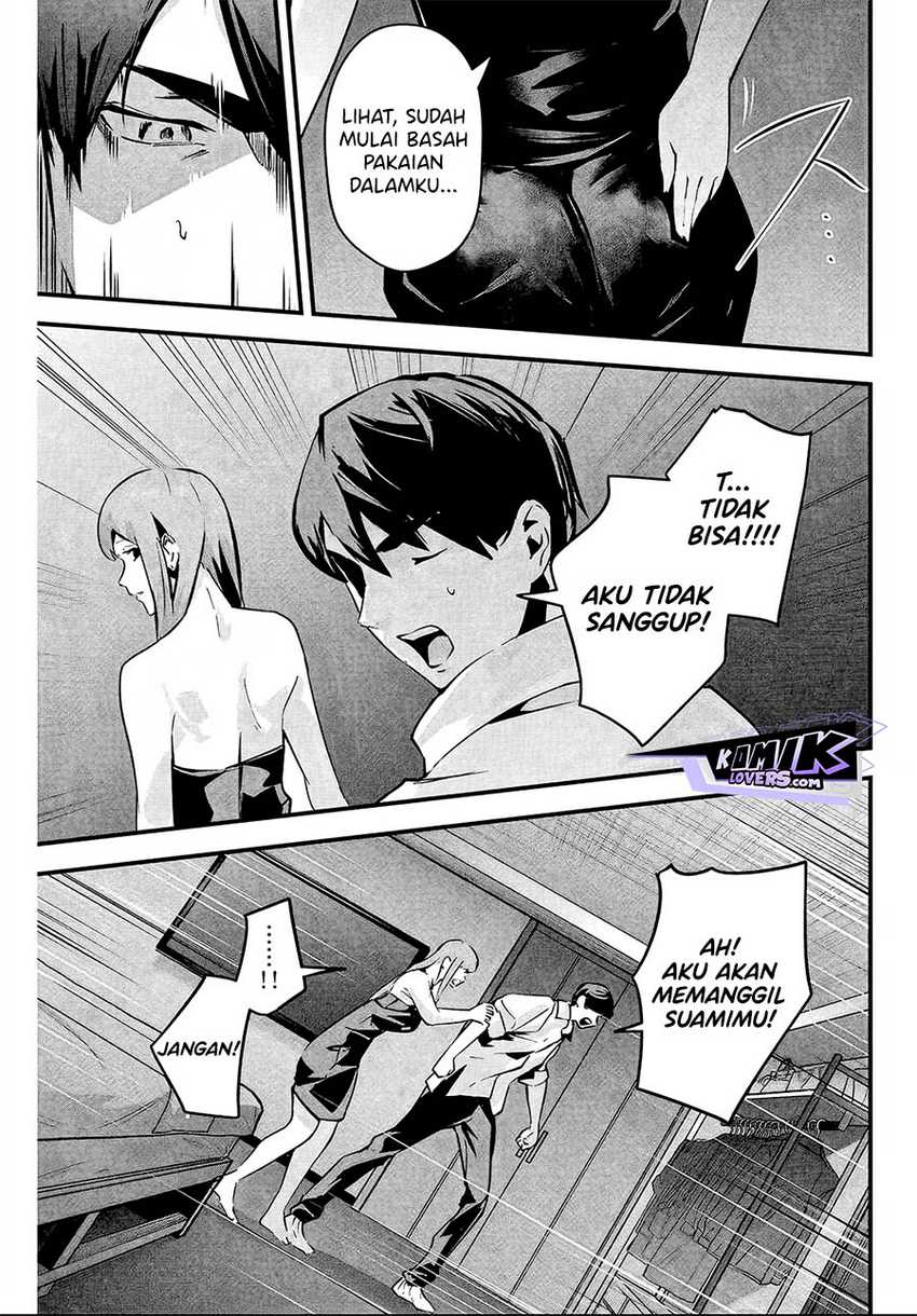 Aisai no Ura Aka Chapter 06 Gambar 4