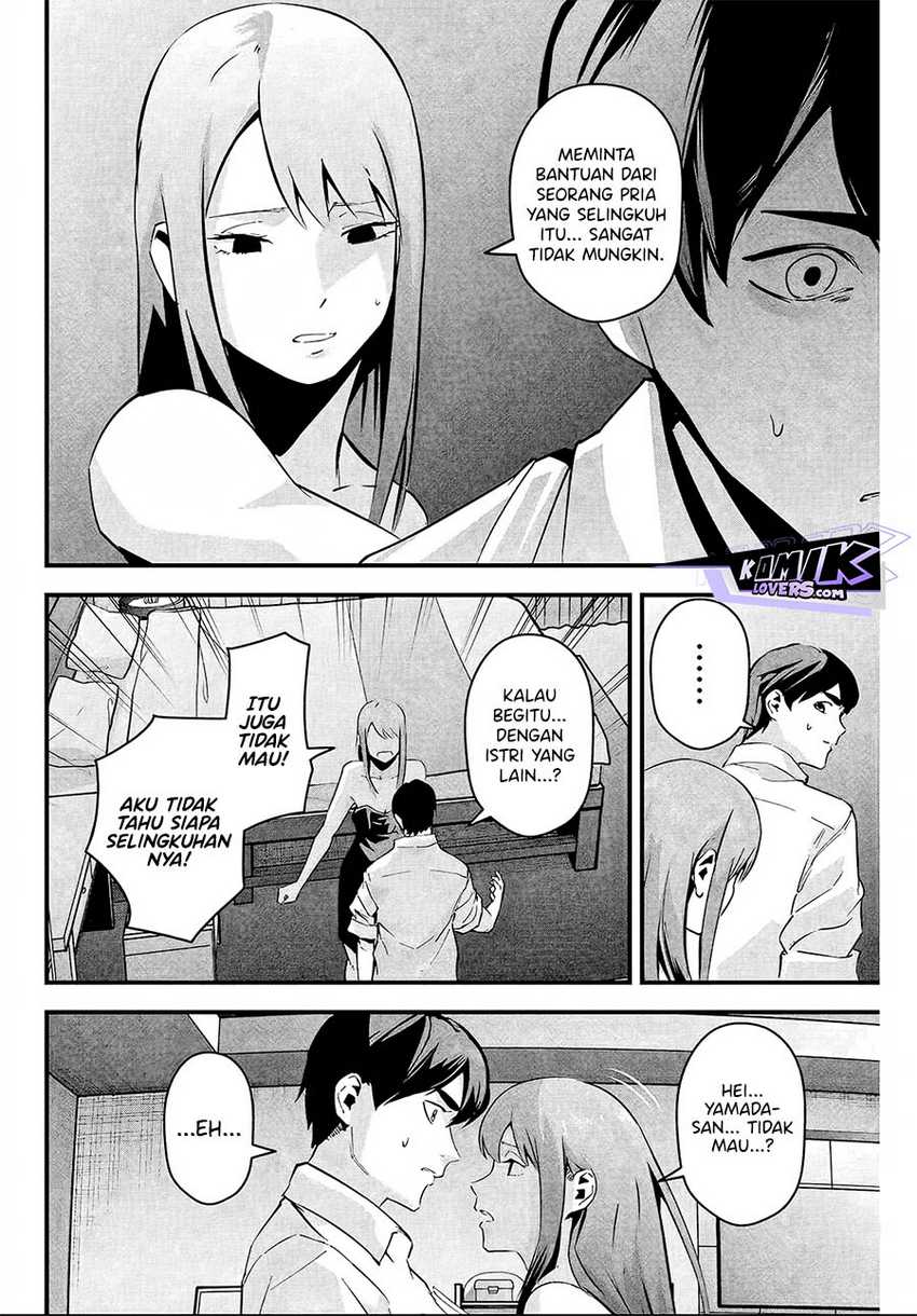 Aisai no Ura Aka Chapter 06 Gambar 5