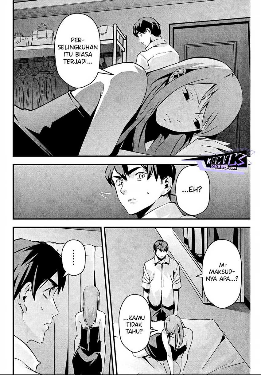 Aisai no Ura Aka Chapter 06 Gambar 9