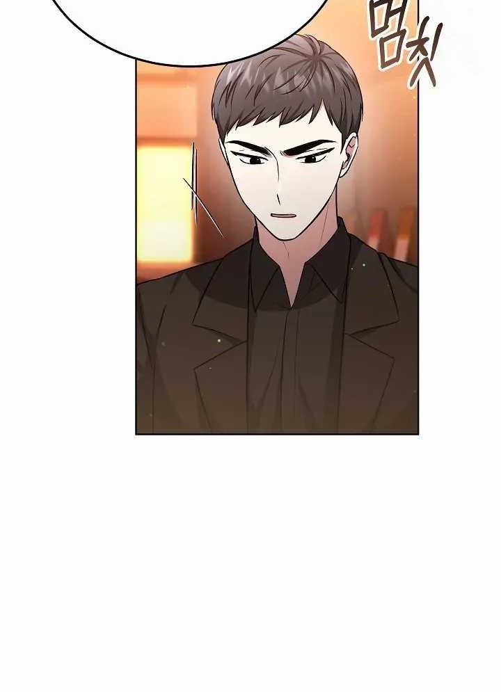 Life, Once Again! Chapter 46 Gambar 15