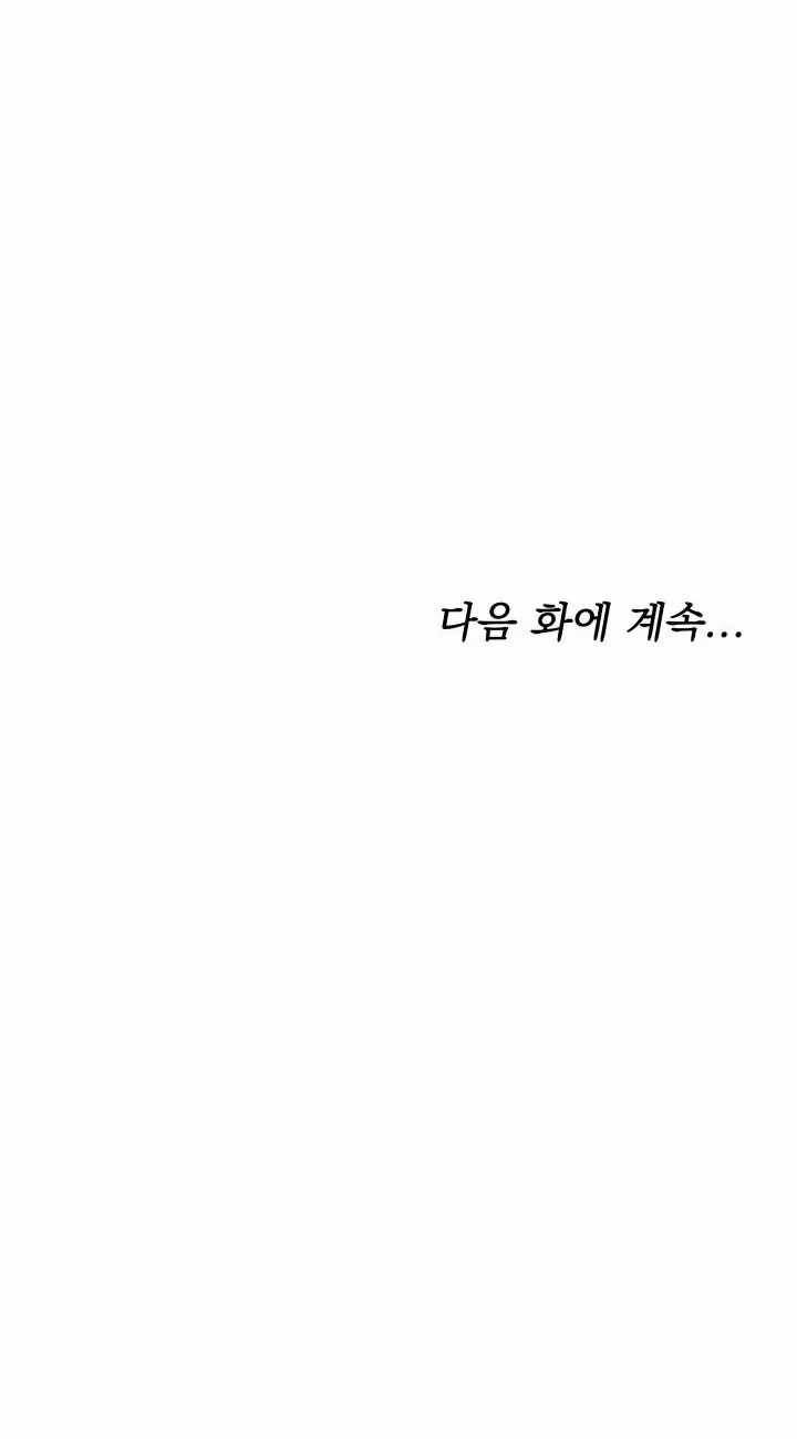Life, Once Again! Chapter 45 Gambar 45