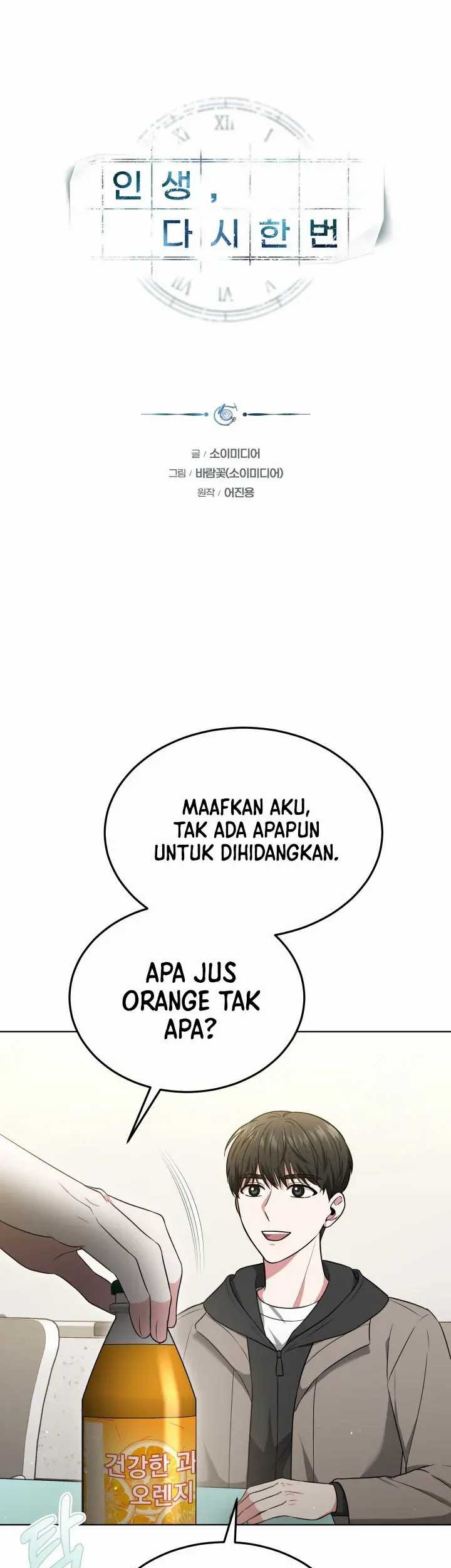 Life, Once Again! Chapter 44 Gambar 6