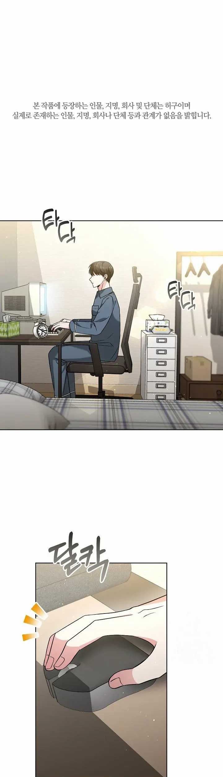 Baca Manhwa Life, Once Again! Chapter 43 Gambar 2