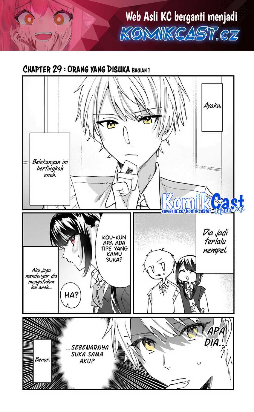 Baca Kokoro Irozuku Koi ga Shitai Chapter 29 Gambar 2