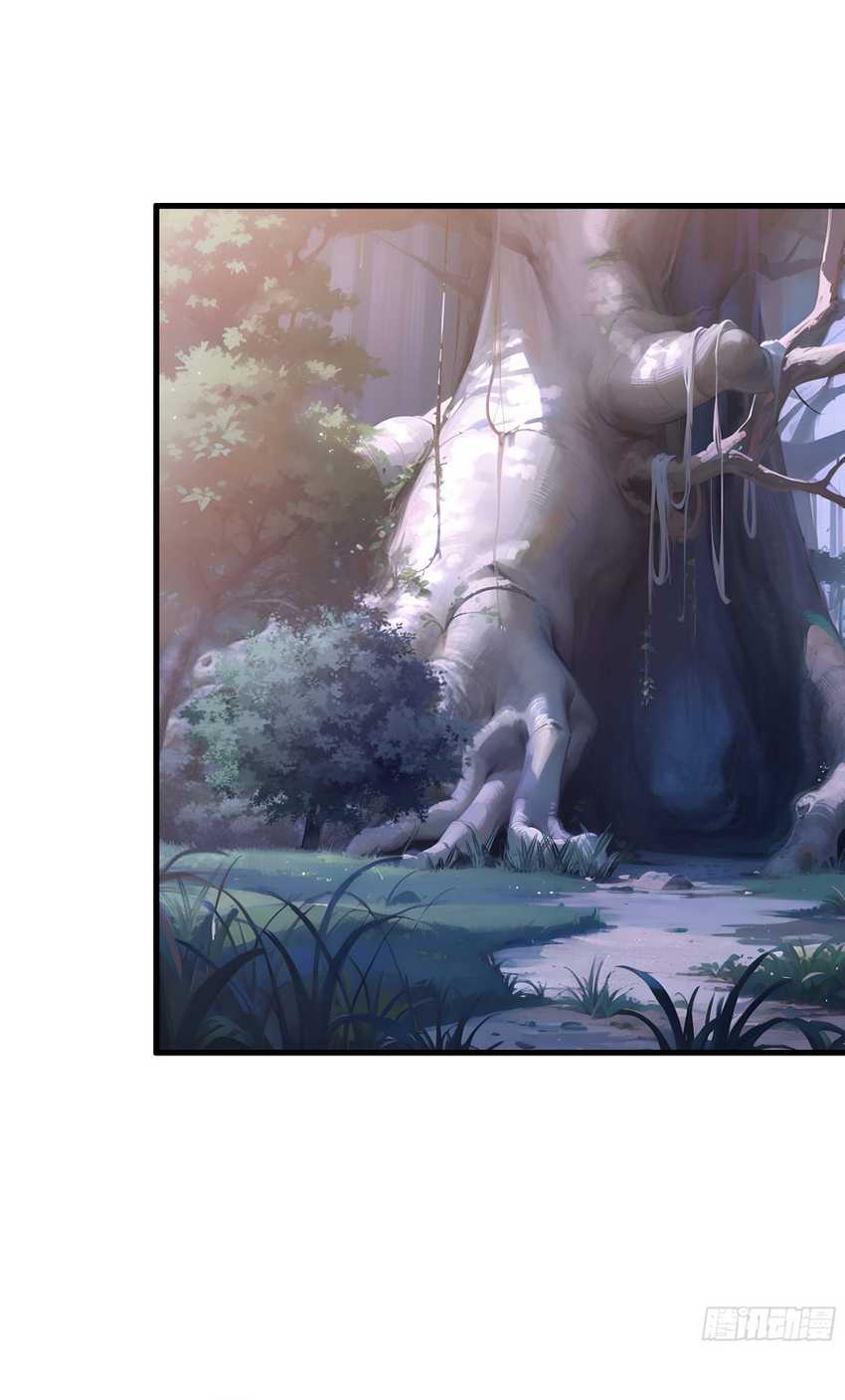 Rebirth of King Zhou: Don’t Be a Villain Chapter 27 Gambar 17