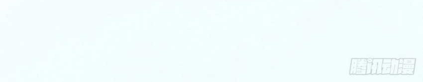 Please don’t show your son Chapter 155 Gambar 16