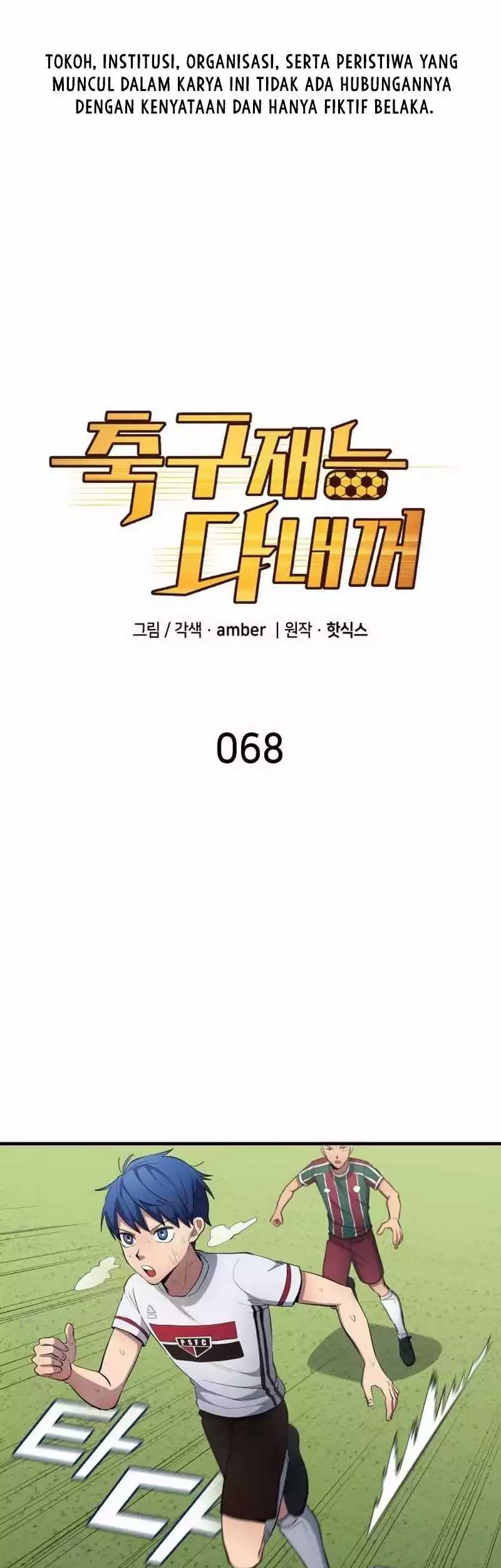 Baca All Football Talents Are Mine Chapter 68 Gambar 2