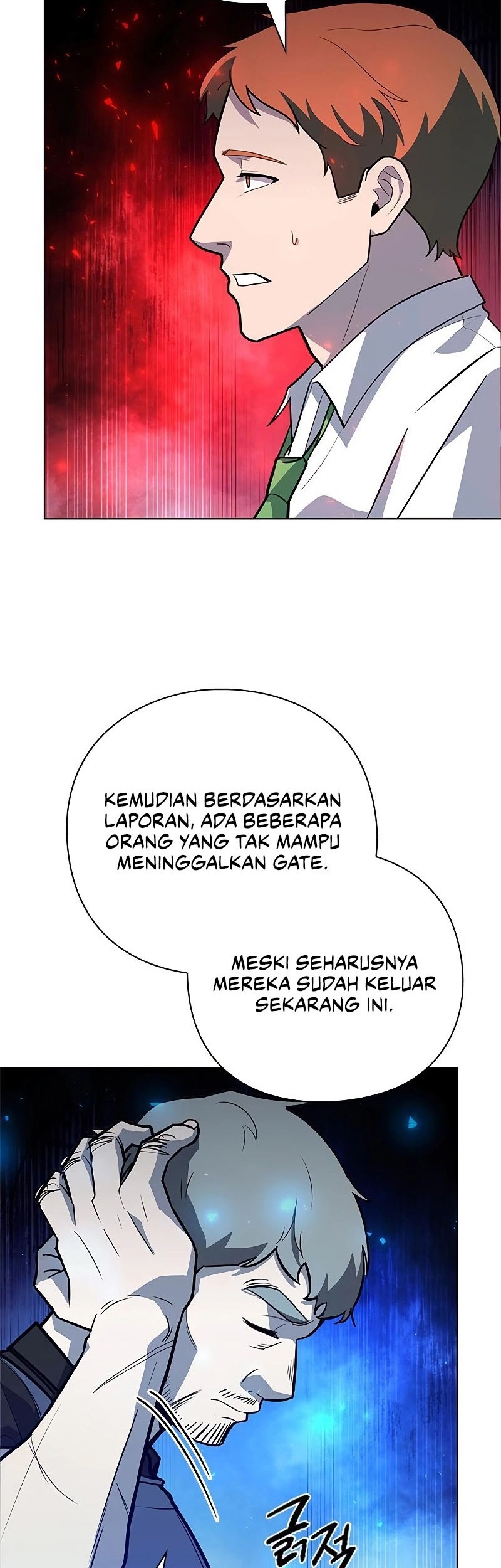 Weapon Maker Chapter 32 Gambar 27