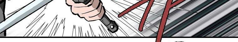 Archer Sword God : Descendants of the Archer Chapter 121 Gambar 64