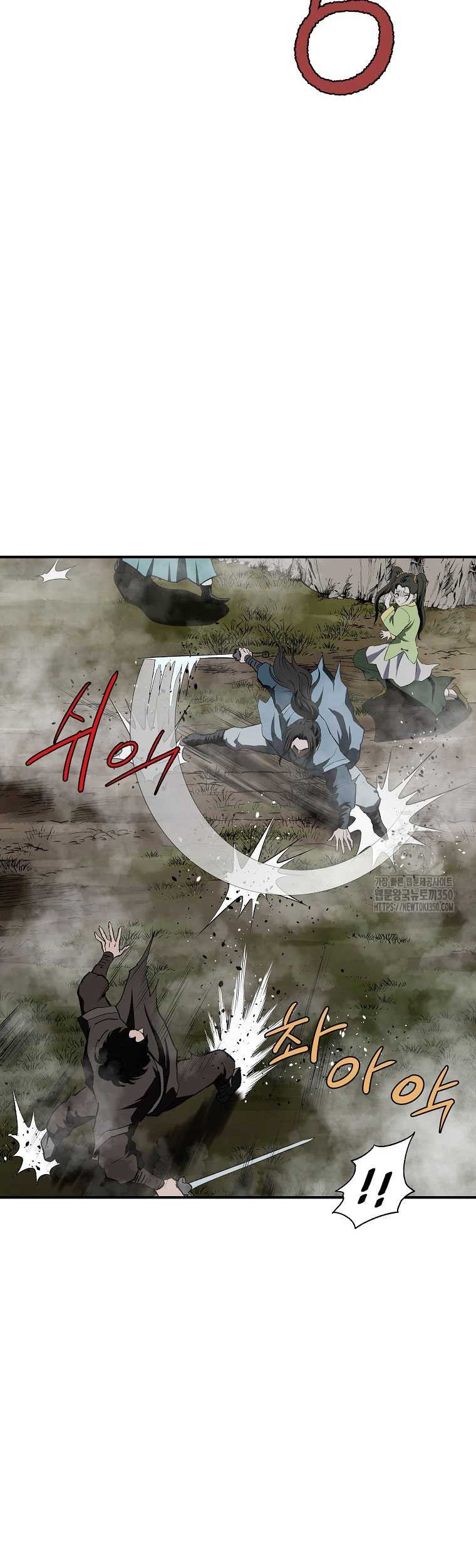 Archer Sword God : Descendants of the Archer Chapter 121 Gambar 65