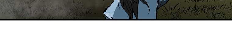 Archer Sword God : Descendants of the Archer Chapter 121 Gambar 67