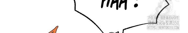 Archer Sword God : Descendants of the Archer Chapter 121 Gambar 70