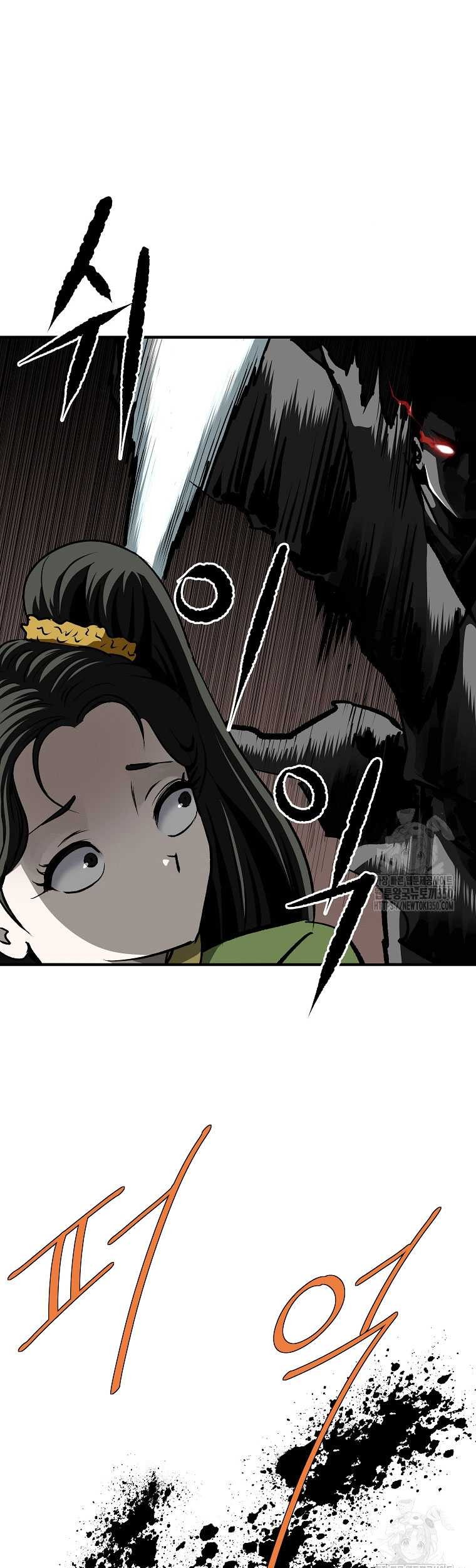 Archer Sword God : Descendants of the Archer Chapter 121 Gambar 74