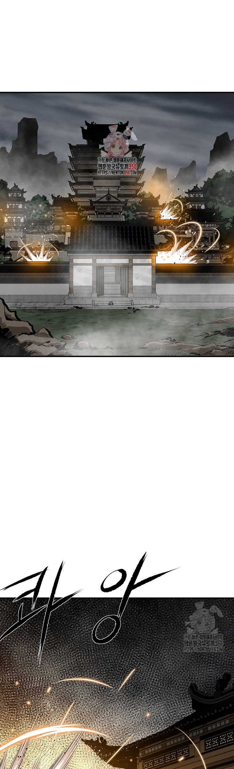 Baca Archer Sword God : Descendants of the Archer Chapter 121 Gambar 2