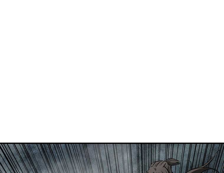 Archer Sword God : Descendants of the Archer Chapter 121 Gambar 4